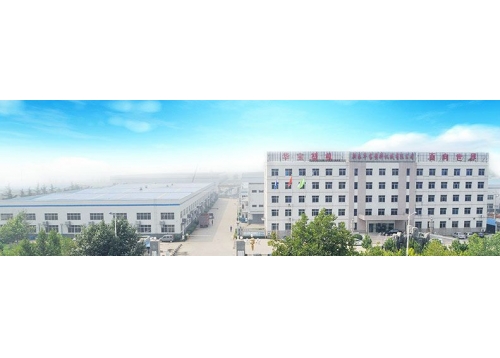 新樂華寶塑料制品有限公司